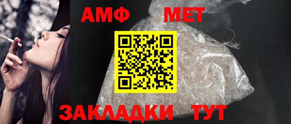 Боровичи  кракен онион  Amphetamine  Вход с VPN  АМФЕТАМИН 97% 