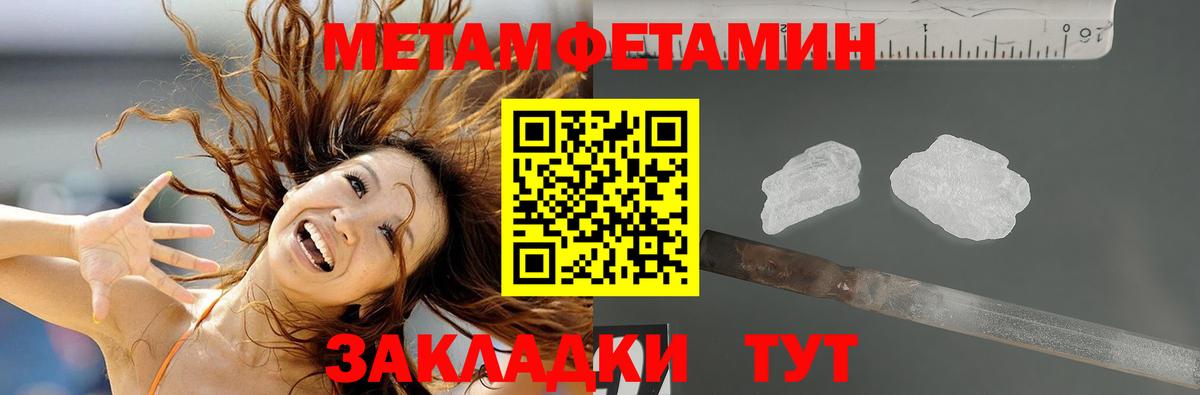 АМФЕТАМИН Premium Боровичи