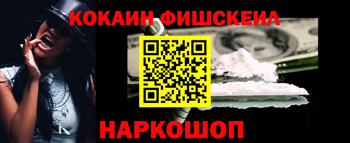 Боровичи  Меф  ГЕРОИН  МАРИХУАНА  Меф МЯУ МЯУ кристаллы  ГАШИШ  Вход с VPN  КОКАИН 