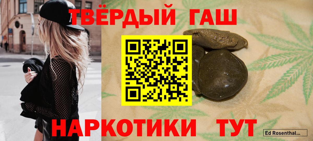 ГАШ Изолятор Боровичи