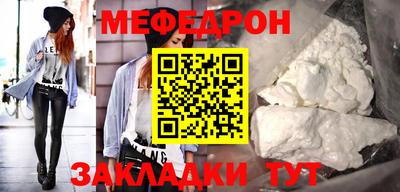 мяу мяу мука Гатчина