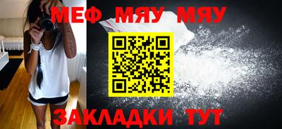 мяу мяу мука Гатчина