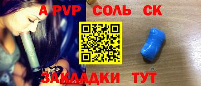 a pvp Гай