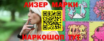 ГАЛЛЮЦИНОГЕННЫЕ ГРИБЫ Гагарин