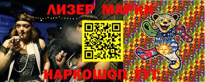 ГАЛЛЮЦИНОГЕННЫЕ ГРИБЫ Гагарин