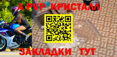 a pvp Гай