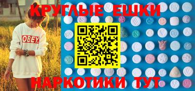 ГАЛЛЮЦИНОГЕННЫЕ ГРИБЫ Гагарин