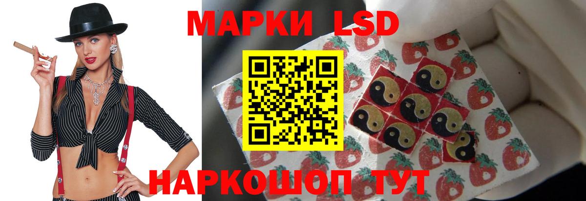 ЛСД экстази  Лсд 25 экстази кислота  Лсд 25 экстази ecstasy  Вход с VPN  Боровичи 