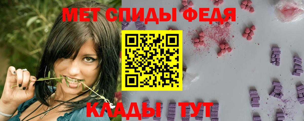 МЕТАМФЕТАМИН витя  Вход с VPN  МЕТАМФЕТАМИН витя  Боровичи 