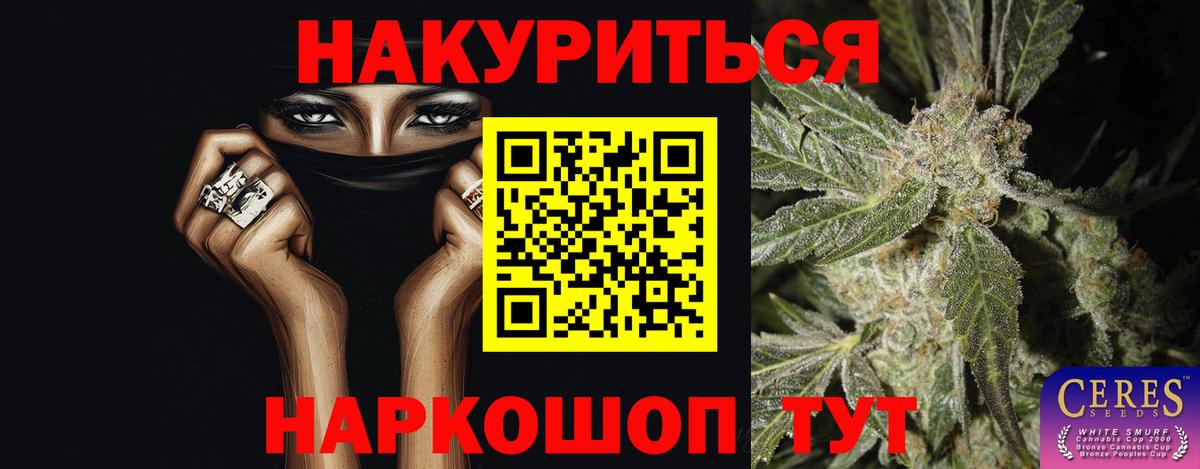 Каннабис тримм  Каннабис Bruce Banner  Боровичи  Каннабис сатива  Вход с VPN 